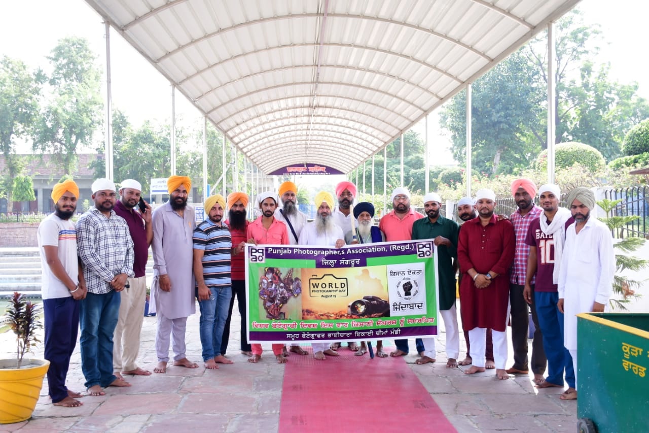 Photo Gallery World Photography Day 2021